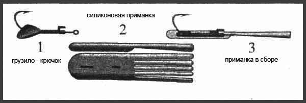 Приманка Летающая рыба