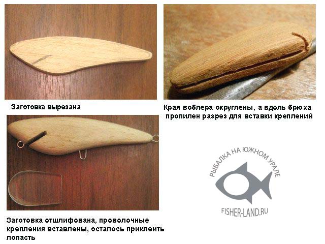 самодельный воблер на окуня