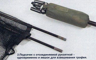 подсачек карпятника